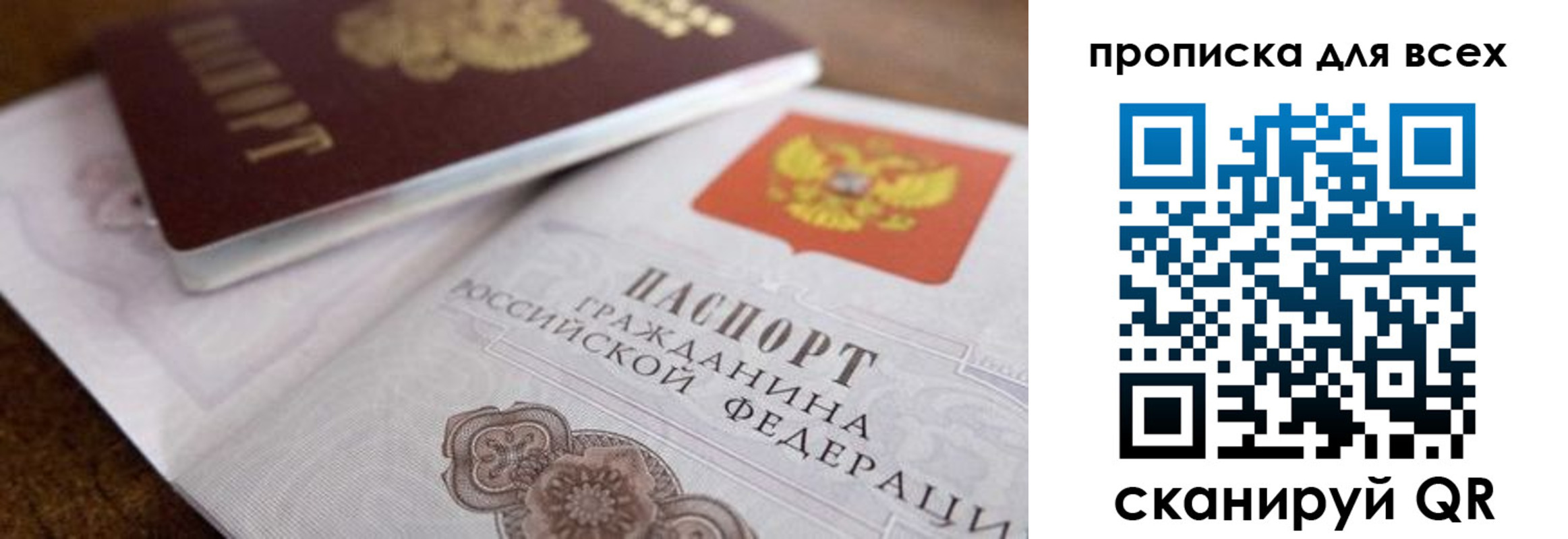 где прописаться в Усть-Катаве