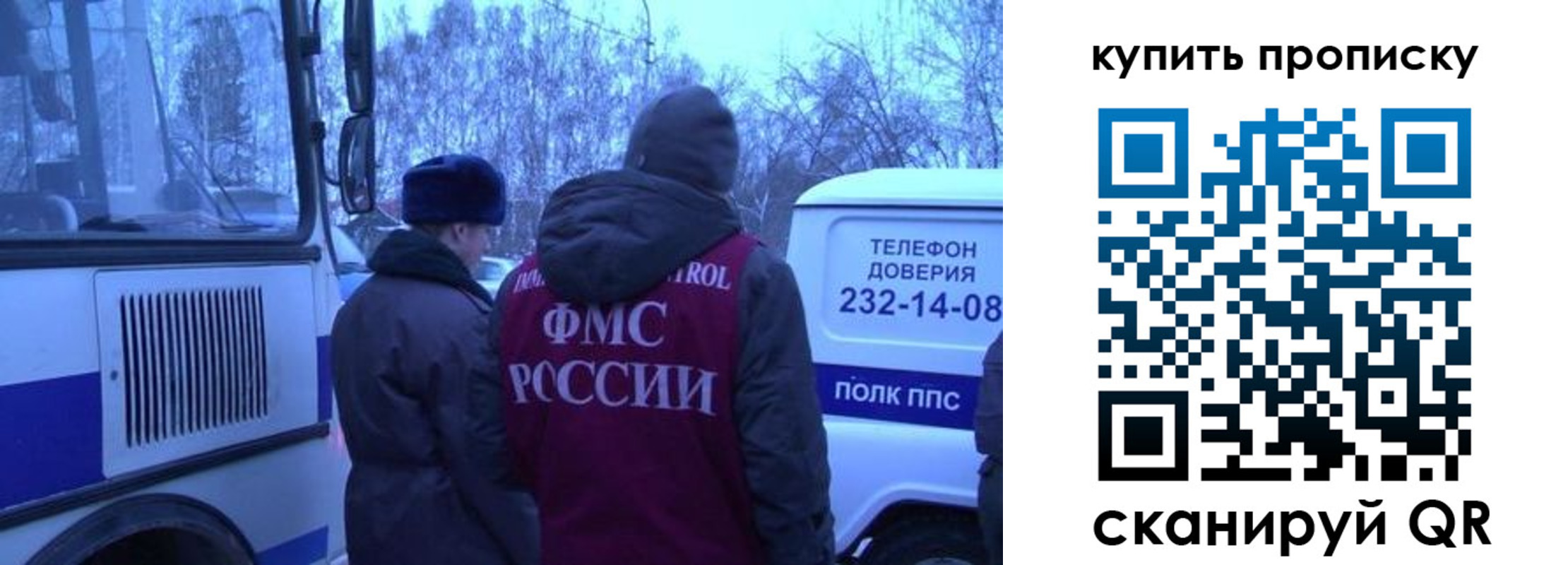 временная регистрация для школы в Усть-Катаве