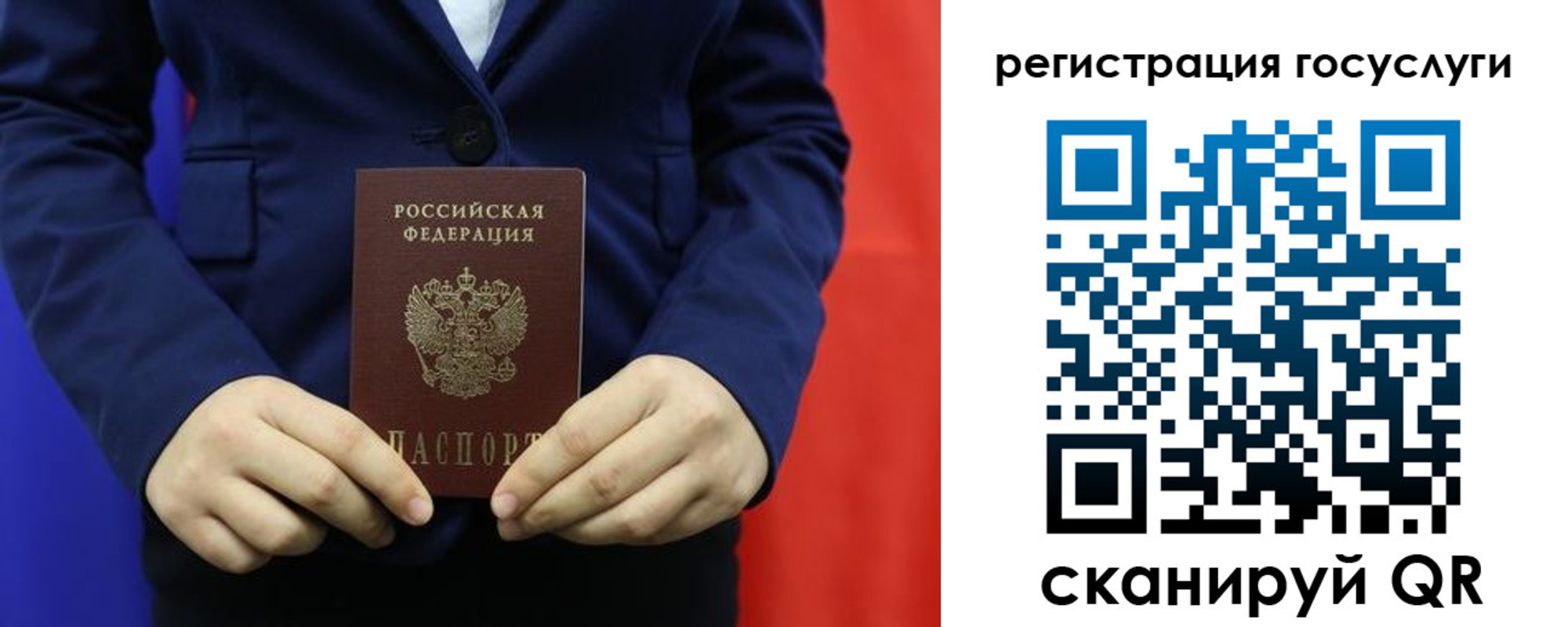 найти адрес прописки в Усть-Катаве