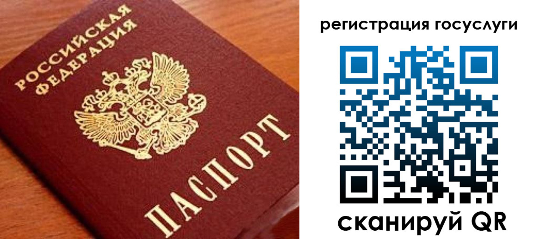 прописка иностранных граждан в Усть-Катаве