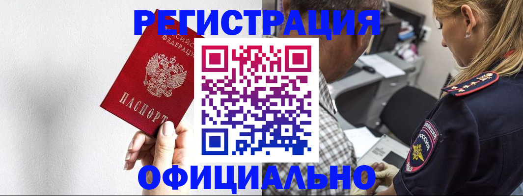пропишу в квартире в Усть-Катаве